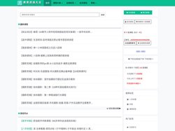 教育资源,教育培训课程_教育资源网