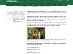 江西星淼科技有限公司-官网