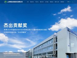上海隐冠 叠堆型压电陶瓷 压电陶瓷 压电致动器 压电促动器 - 上海隐冠半导体技术有限公司