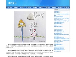 璟珩设计