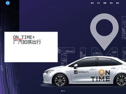 HERO Design | 嘿若数码 & 木马交互设计 - 首页