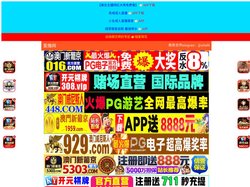 文昌源窘家居有限公司