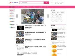 辣囧网_无辣囧,不生活,娱乐八卦生活内涵段子，给生活添加色彩