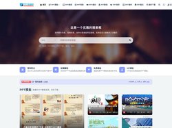 PPT资源网_PPT资源网_PPT模板_PPT模版免费下载_免费PPT模板下载_第一PPT