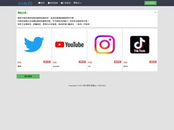 企业出海营销 - 脸书账号购买、instagram账号购买、推特(X)账号购买自动发货平台。