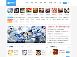 好页游软件园-手机软件中心下载-绿色免费安全、高速、放心的手机软件游戏下载门户网站