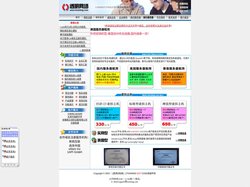 美国服务器_美国服务器租用_海外服务器租用_国外服务器租用 - 透明网络10年服务值得信赖!