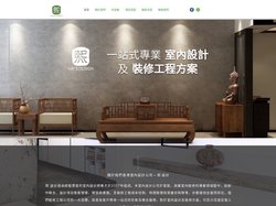香港室內設計公司 | 裝修工程設計師 | 觀塘/西貢 | Hai's Design