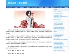 知鸟品牌 | 整合营销