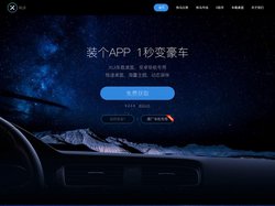 XUI车载桌面官网_安卓导航专用_百变主题_动感屏保