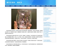 猫先生官网 - 猫先生