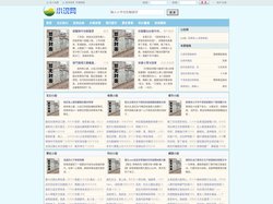 筆下文學 - 好看的小說 - 免費小說閱讀網