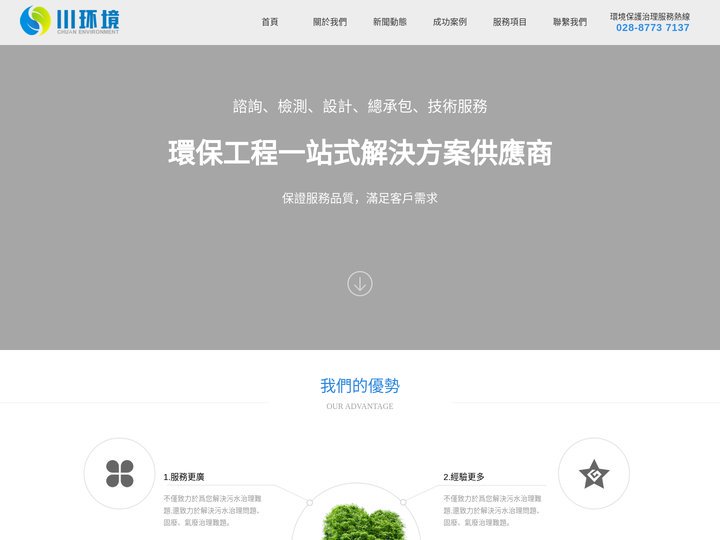 德甲联赛竞猜_官方入口