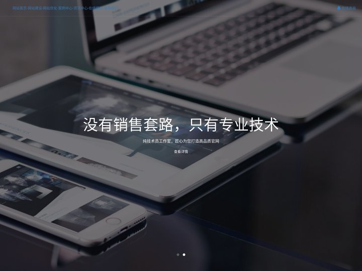 洛溯科技有限公司