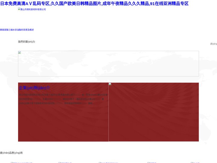 迪庆涂液房产交易有限公司