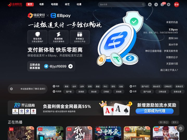 玫瑰故事电视剧免费观看全集高清-西瓜影院