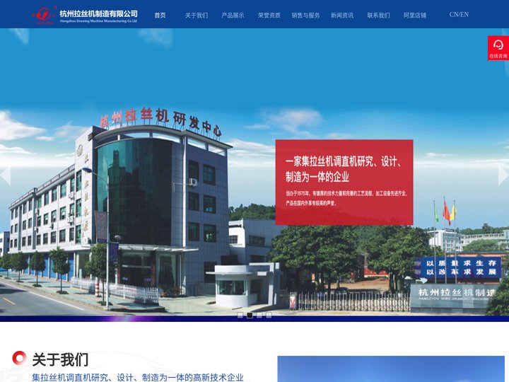 杭州拉丝机_水箱拉丝机_拉丝机设备厂「杭州拉丝机制造公司」