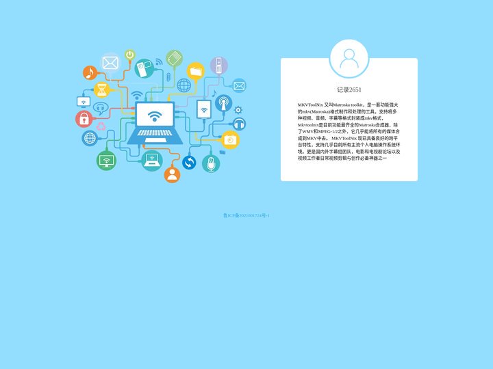 个人软件经验记录