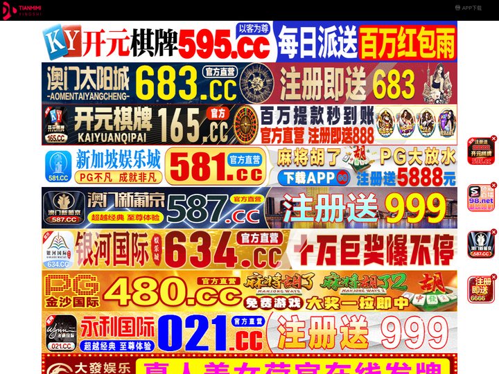 乐清谰官信用担保有限公司