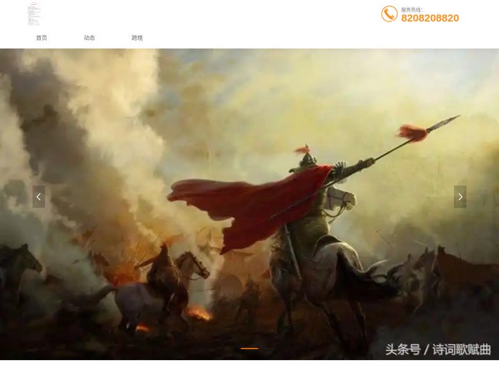 喜曦网