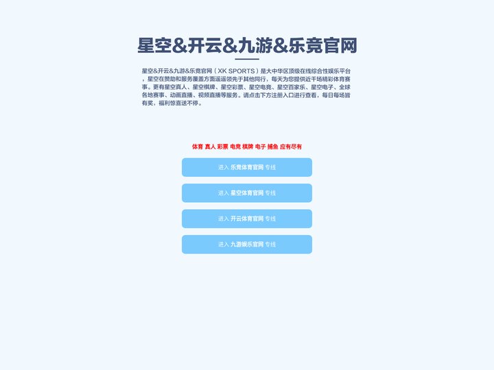 中国人民网