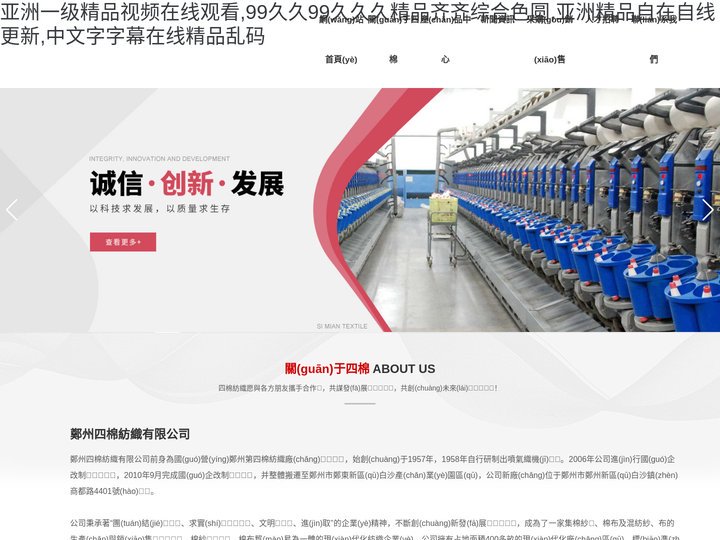 文昌普浅国际贸易有限公司