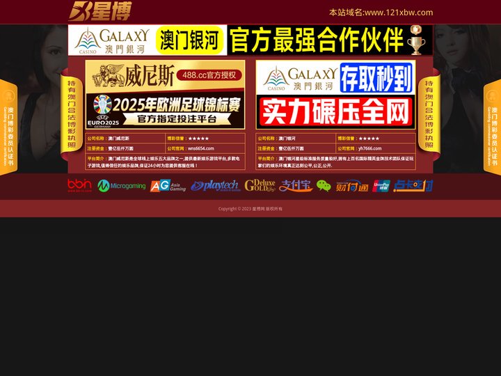 环球360手机版登录 - 环球360官网会员注册