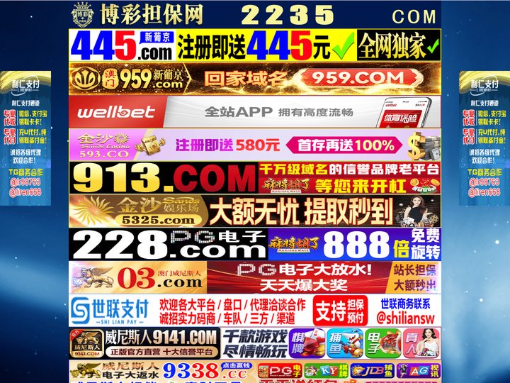 山东国信国际经济技术合作有限公司
