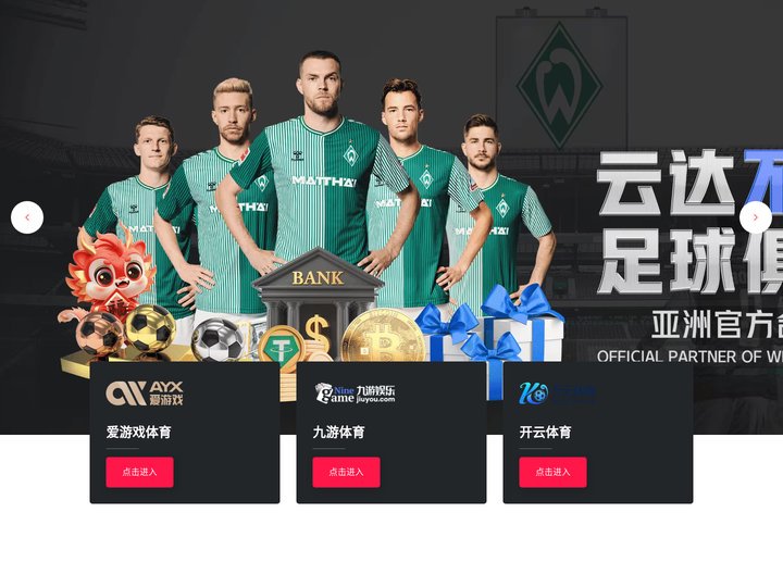 乐天使