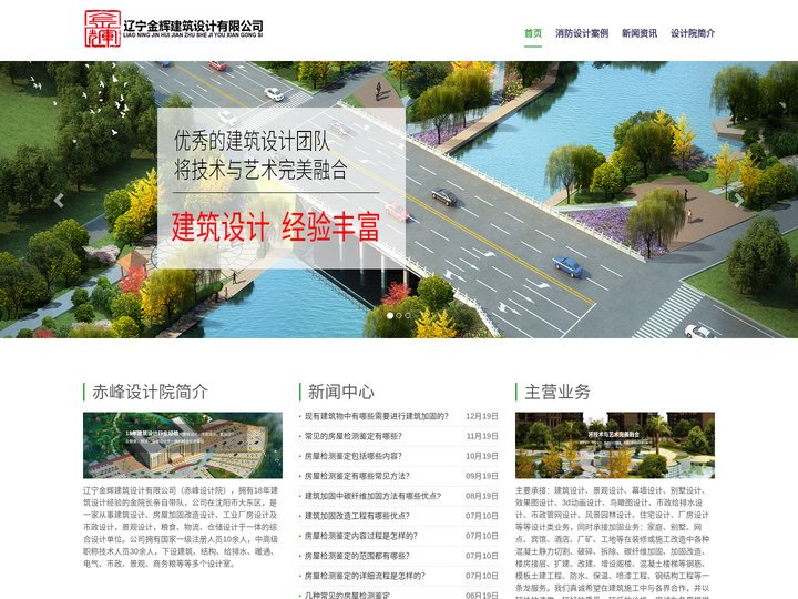 沈阳消防工程公司_二次消防改造图纸设计_二次消防改造_沈阳消防改造公司「18年」