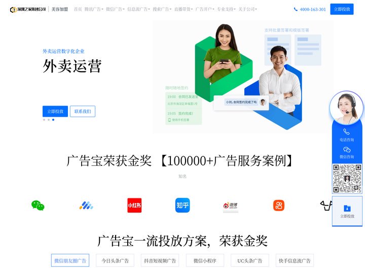 美容加盟美容院加盟-美容店加盟美容院连锁加盟-美丽之家