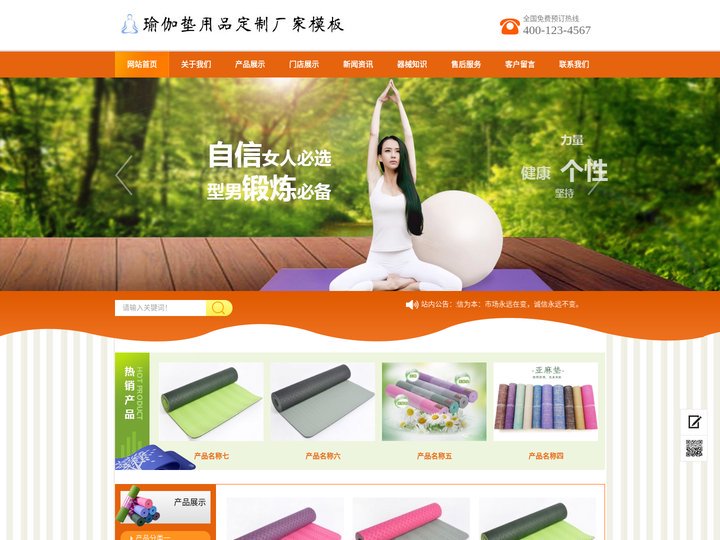 宿迁二手车交易网