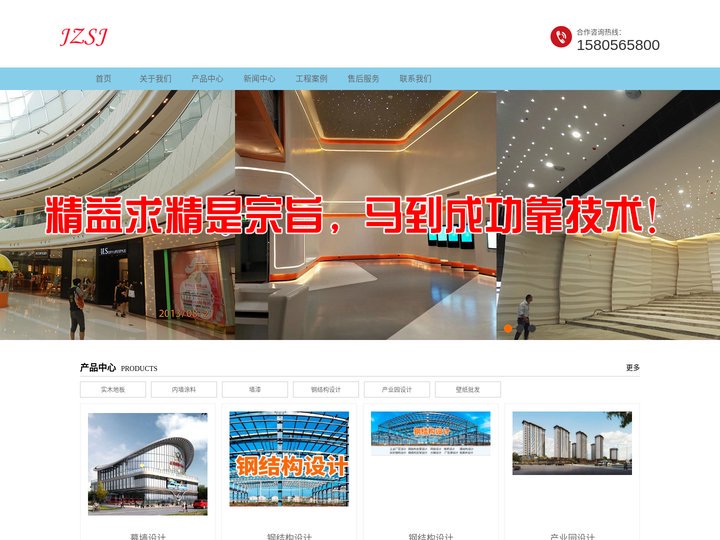 富熙市鑫迈科市政工程建设有限公司-富熙市鑫迈科市政工程建设有限公司