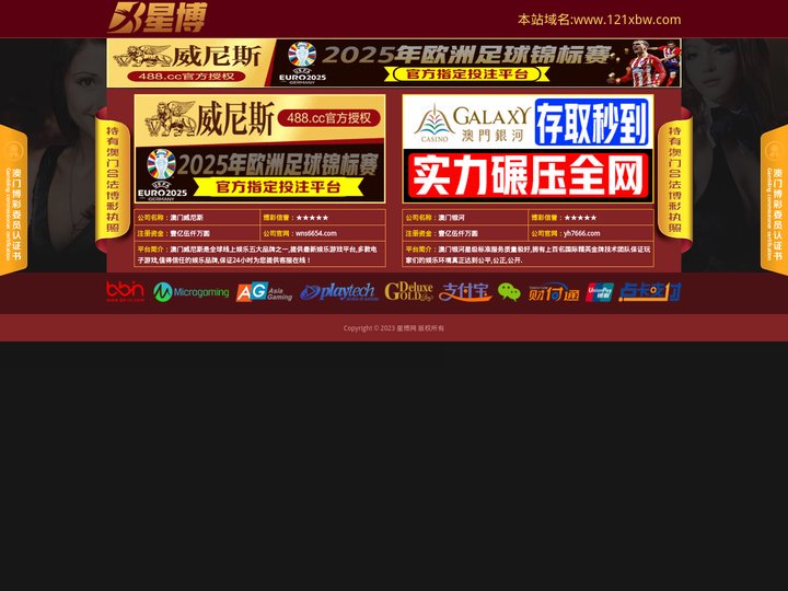 红宝石最新登录地址 - 红宝石官方登录网站入口