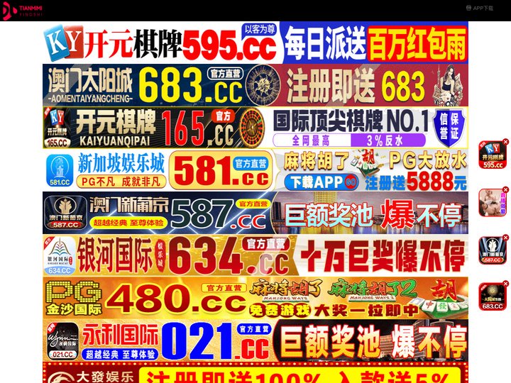 铁岭诒兆金融服务有限公司