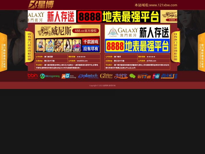 环球360管理网 - 环球360管理网代理