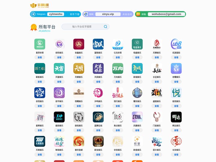 6A注册-科技引领生活,用心创造奇迹