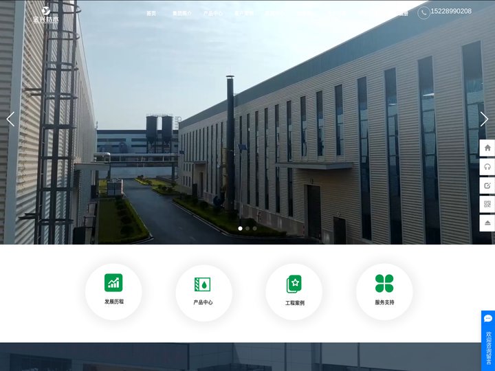 金兴防水集团-四川金兴防水工程有限责任公司
