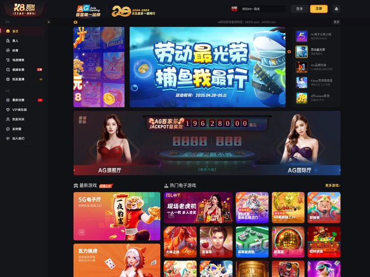 尊龙官网网站,尊龙登录