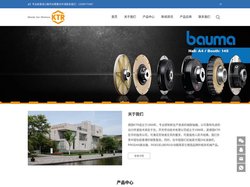 KTR rotex联轴器|rotex联轴器样本|rotex联轴器产品手册