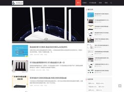 观者路由器网-交换机-华为路由器-网速-网线