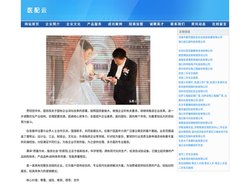 医配云APP,医配云官网