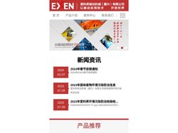 振动机械,爱科昇振动机械(嘉兴)有限公司