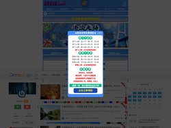 深圳广州市泽成丰新材料有限公司 -