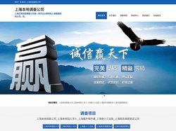 上海市本地专业调查公司,外遇出轨取证,小三婚外情探查-上海无忧商务联系方式