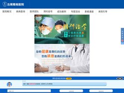 古蔺男科医院「蜀南」男科医院哪家好-治疗阳痿早泄多少钱