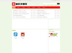 91兼职手赚网-手机赚钱软件分享平台