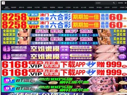 芜湖举未金融服务有限公司