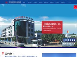 杭州拉丝机_水箱拉丝机_拉丝机设备厂「杭州拉丝机制造公司」