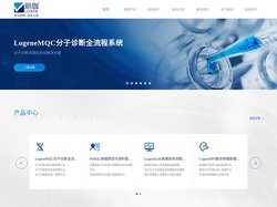 上海朗珈软件有限公司-朗珈病理系统-病理软件公司